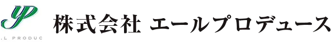 エールプロデュース