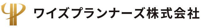 ワイズプランナーズ