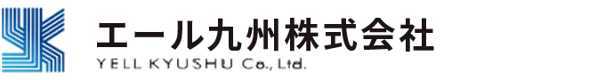 エール九州株式会社